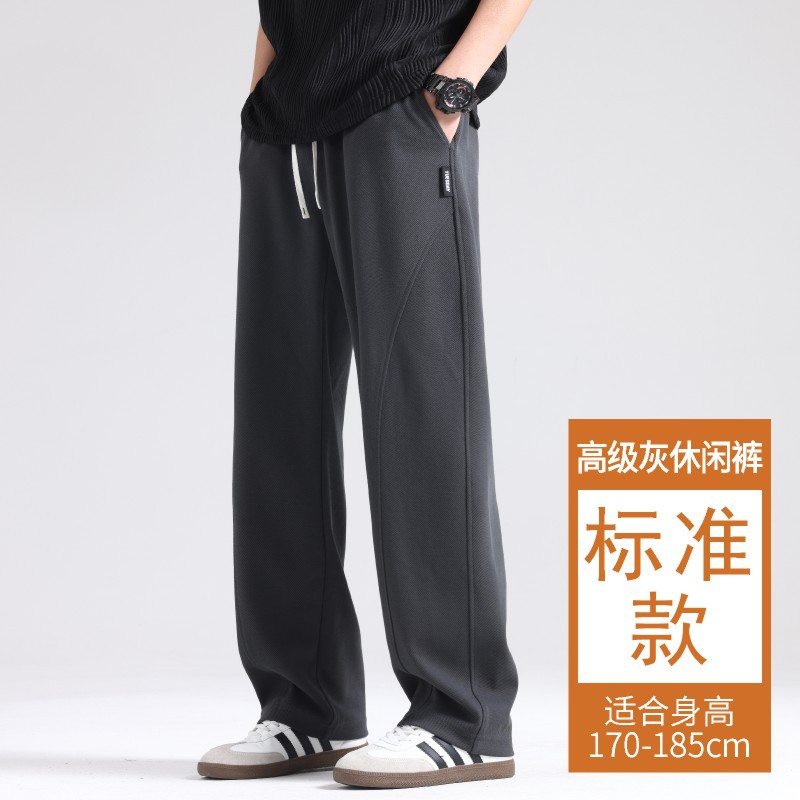 Standard model-high-grade gray (recommended height 170-185)