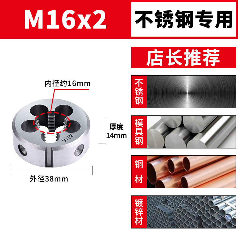手动套丝机圆扳牙螺纹开牙神器丝锥螺丝园板牙扳手工具开丝器外丝|undefined