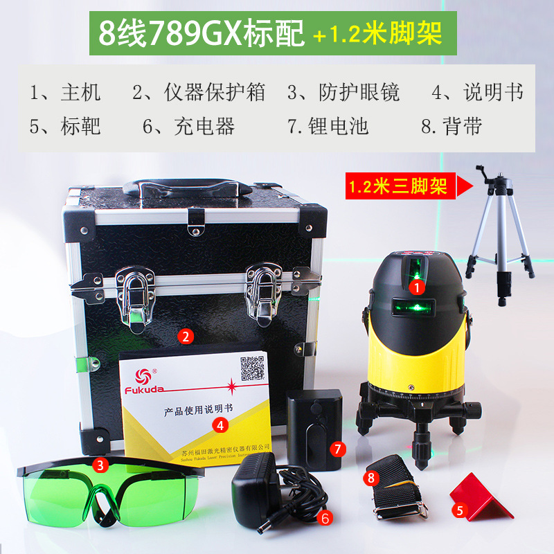 Fukuda5/8ߵӰƽˮƽECHO789DPBBR﮵