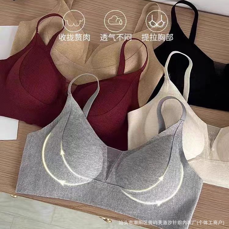 普提拉轻暖无痕内衣女聚拢不空杯小胸显大无钢圈防下垂裸感文胸罩