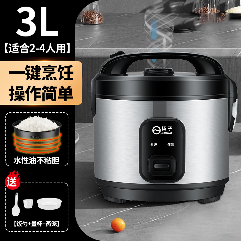 양쯔강철색 3L 서시냄비 + 찜통