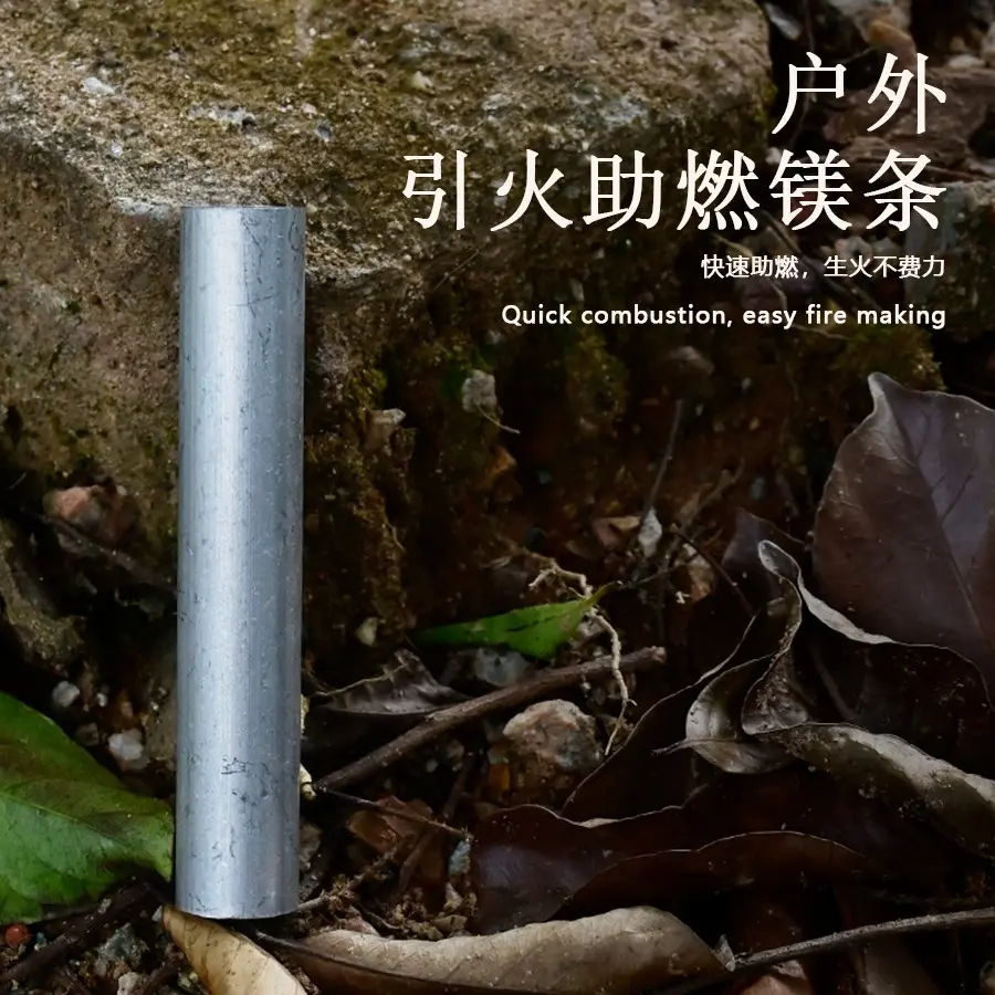 Outdoor Pure Magnesium Alloy Rods and Metal Magnesium Can Be Used to Ignite and Assist Combustion. Magnesium Rods and Magnesium Strips Can Be Used with Flints