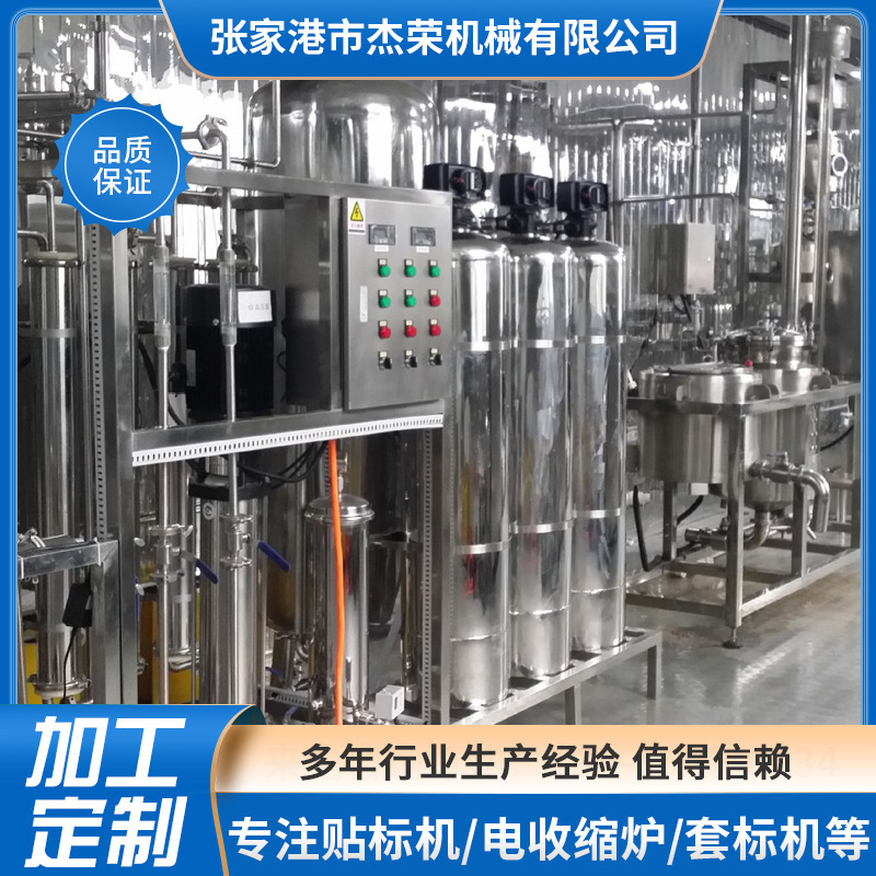 500L崖柏荷花精油提取设备 厂家定制提取提纯1500L花草精油提取