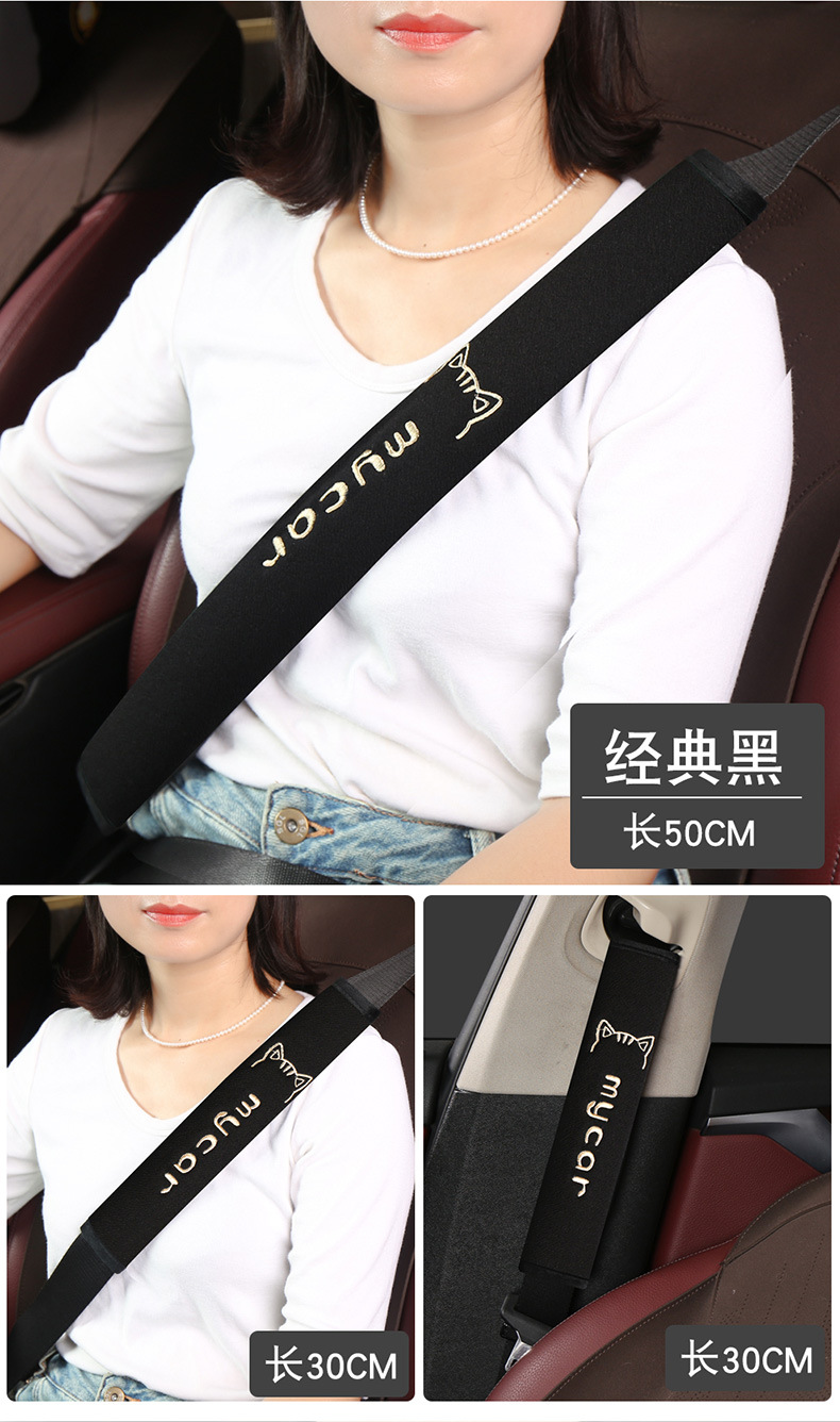 Car seat belt shoulder pad high-end sense women's cute car interior accessories decoration car supplies wholesale generation