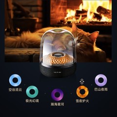 希曼柯hifih4華強北瑠璃四代同モデルの無線ブルートゥース音サブウーファ箱知能光彩照明