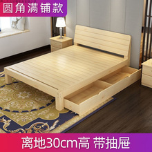 实木床1.5米松木双人床1.8米经济型现代简约出租房简易1单人床架