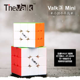 奇艺魔方格The valk3 mini麦神三阶魔方珍藏版迷你小魔方比赛专用