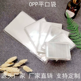 塑料食品袋;其他塑料薄膜;塑料服装袋
