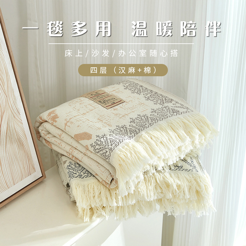 Four-layer Soft Wind Gan Rain Hemp Towel Quilt Single Double Cotton Bed Sheet Blanket Office Multi-functional Air-conditioning Blanket
