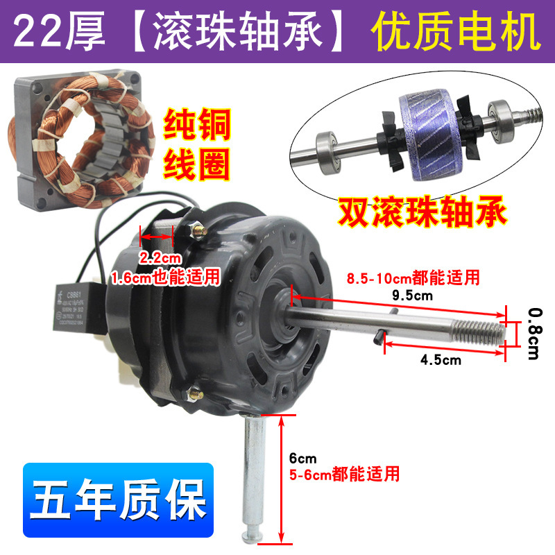 Ventilador eléctrico ventilador de piso ventilador de pared ventilador de control remoto rodamiento de bolas motor de alambre de cobre puro industrial cabeza de motor