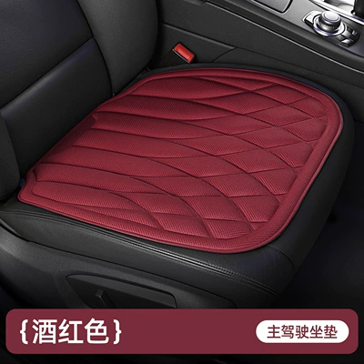 Seat Cushion Set, Three-Piece Set, Seat cushion, seat cover - square-style-burgundy-front-row-single-seat-one-piece