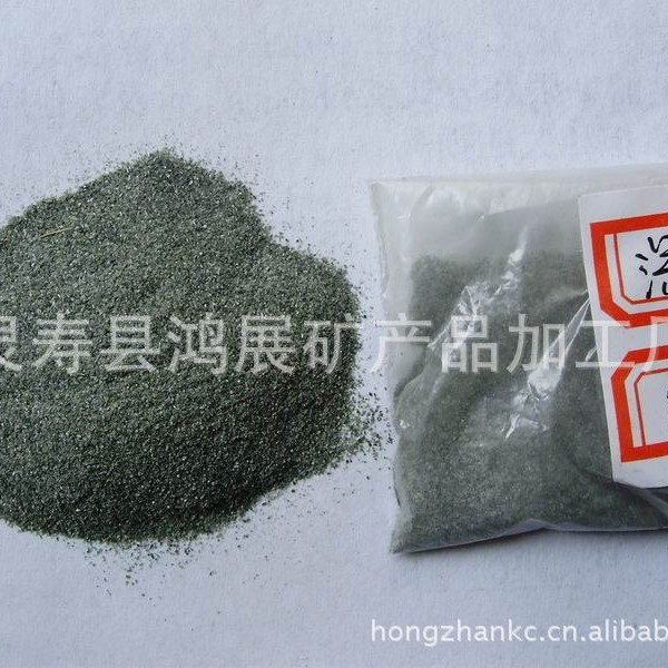 生产加工供应黑色黄色褐色红色黄色彩石粉（颜色鲜艳）