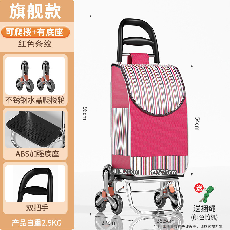 高齢者が階段を登るための食料品の買い物カート、軽量家庭用カート、ポータブルショッピングカート、トロリー、折りたたみ式トレーラー|undefined
