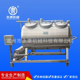 调味品加工;其他行业专用;搅拌机