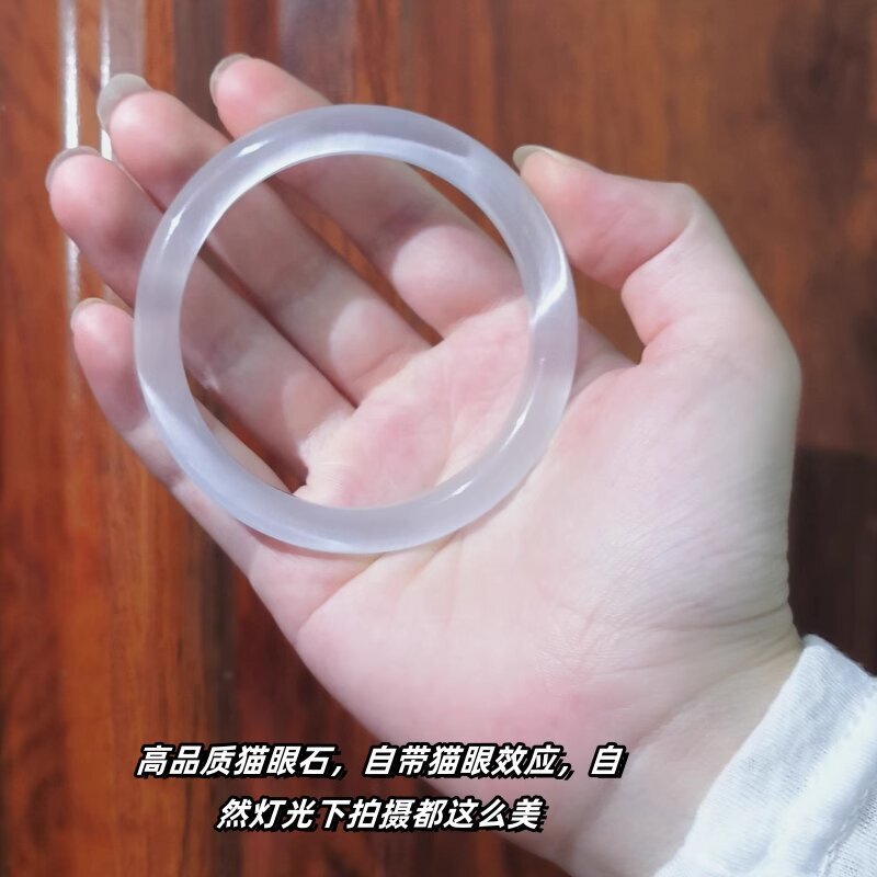 メーカー卸売ハイアイスホワイトムーンライトキャッツアイブレスレットハイエンドファッションレディースブレスレットTik Tok電気ファッションドロップシッピング|undefined