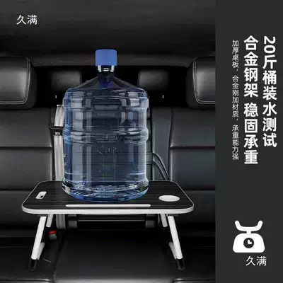 car, including the passenger side — Car table board