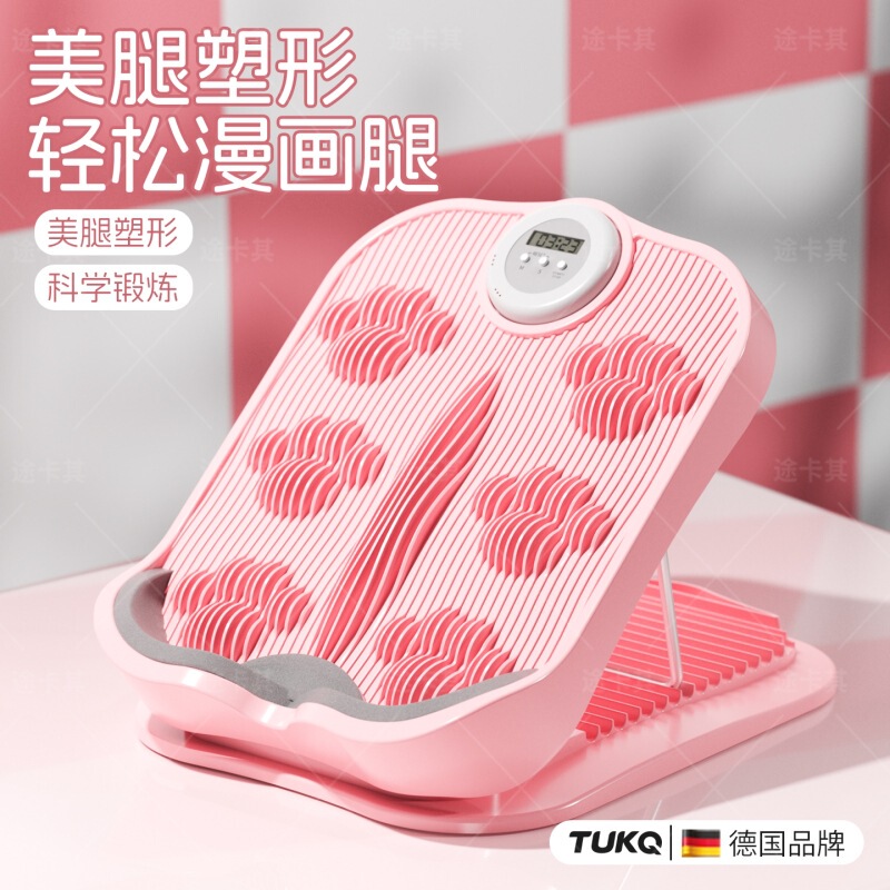 Stretching Board, Inclined Pedal, Standing Against the Wall, Leg Fitness, Leg Press, Leg Stretching, Calf Stretching, Straight Leg, Professional Leg Shaping