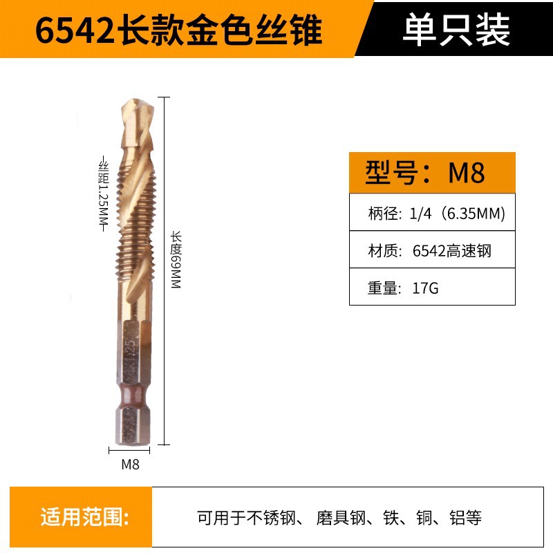 M8 Gold 6542 grifo largo