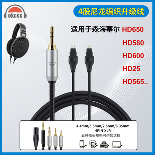 okcsc�m���ɭ������HD650 HD600 HD580 HD350�^�����Cƽ��������