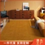 客厅书房加厚卧室床边毯
