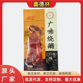 鸡肉零食;其他肉类零食;鸭肉零食