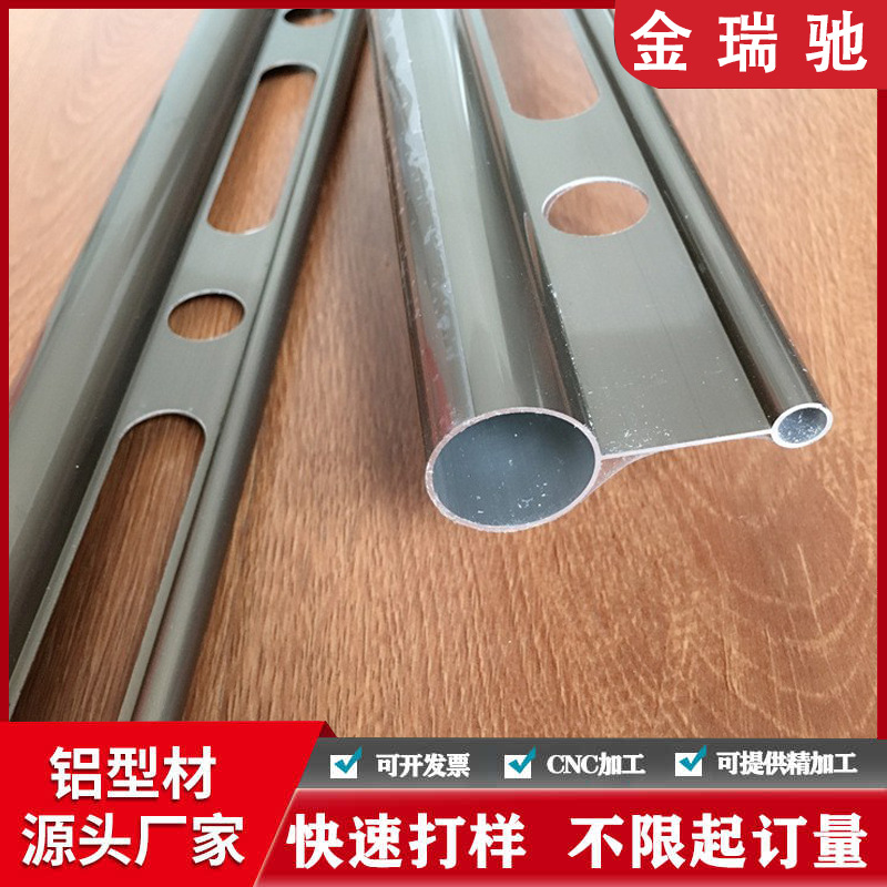 铝合金晾衣杆铝型材开模定制双杆式手摇电动升降晾衣架氧化铝材厂