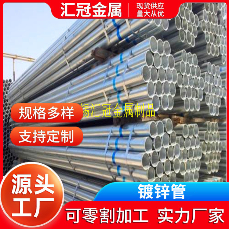 厂家现货供应 q235b镀锌管 镀锌方管 可切割加工