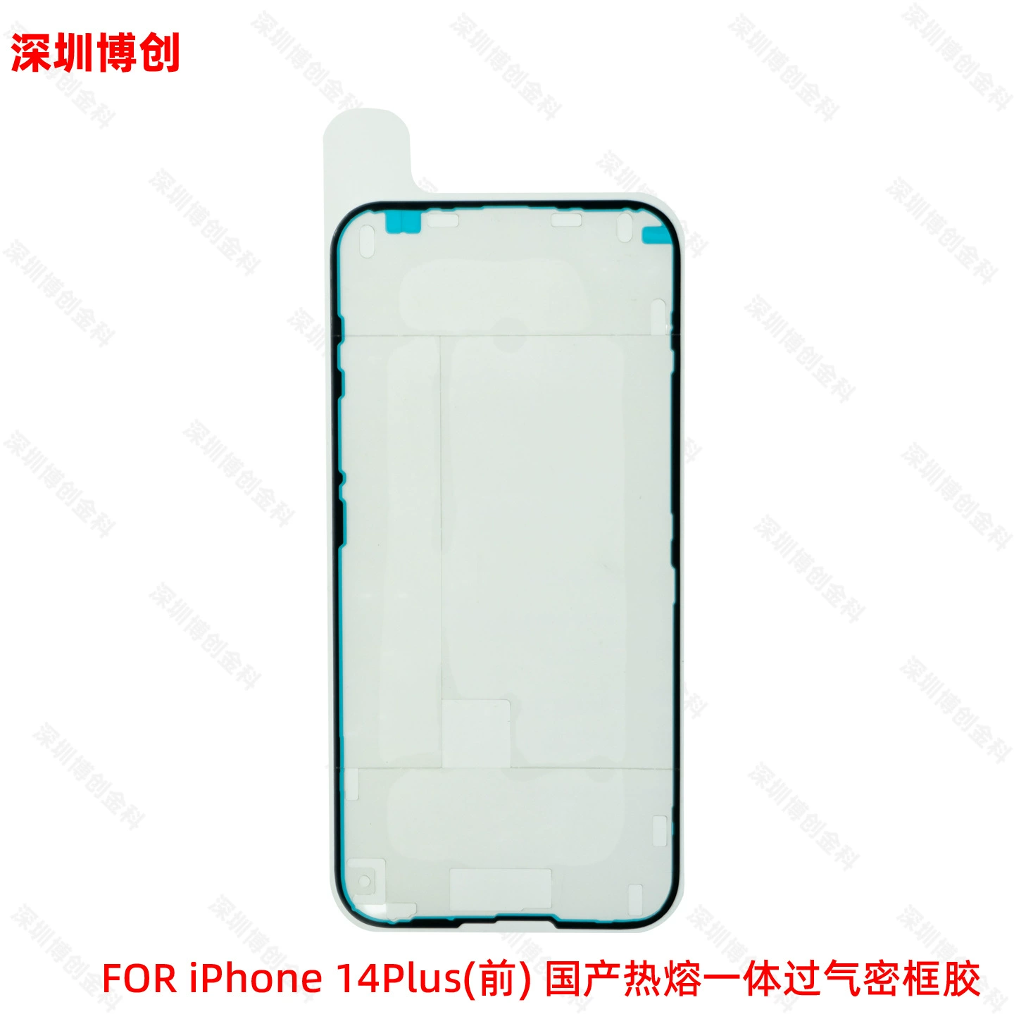 Совместимый чехол для мобильного телефона Apple, iPhone