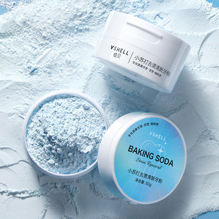 Plant shellfish baking soda stain-removing fresh tooth powder beautiful white stain-removing fresh breath clean oral tooth powder box wholesale