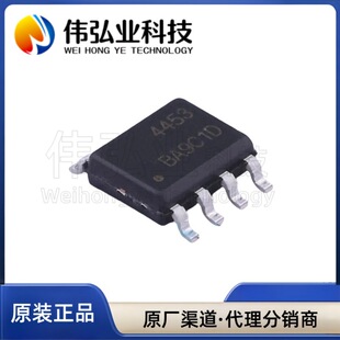 ȫ��ԭ�b AO4453 �NƬSOP8 12V 9A P-�ϵ� MOS��Ч����