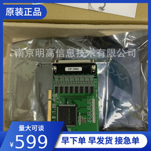 原装现货MOXA CP-168U串口卡 摩莎moxa