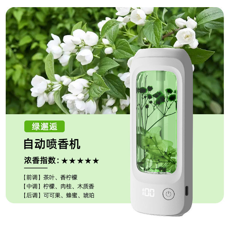 クロスボーダーインテリジェントアロマセラピーマシン、自動芳香噴霧器、ディフューザー、寝室インテリジェントアロマセラピーマシン、スプレー機、芳香剤|undefined