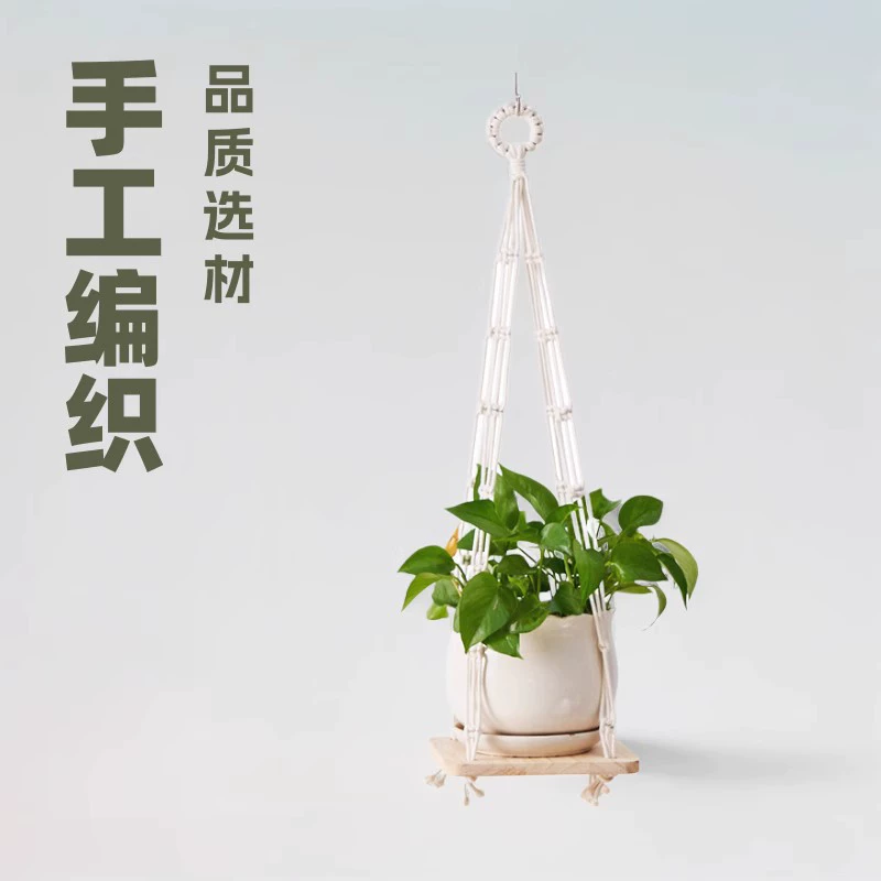 Цветочный горшок ручной работы подвесная сумка подвесная корзина Сетчатая Сумка пеньковая веревка подвесная сетка ручной работы садовая сетка для озеленения растений
