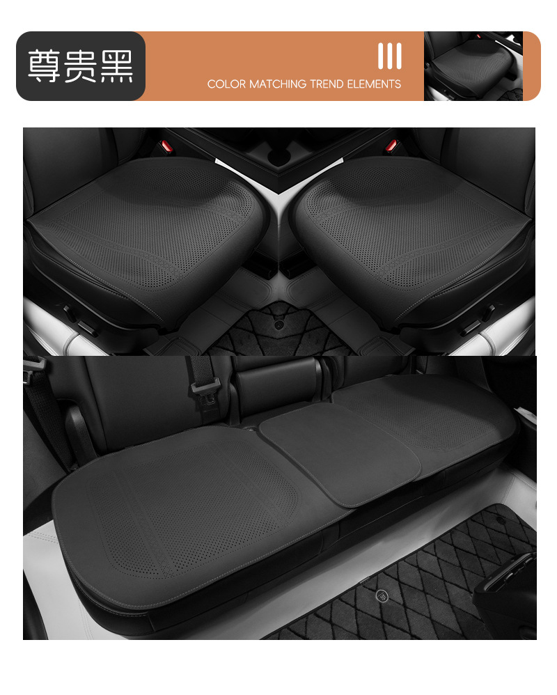 [Hot Recommendation] Suede Leather Car Seat Cushion, Universal for All Seasons, Ventilated and Breathable, High-End Single-Piece New Model