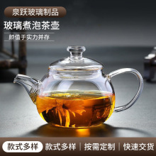 高硼硅玻璃茶壶小号单人煮泡茶壶带过滤壶茶水分离壶茶具套装便携