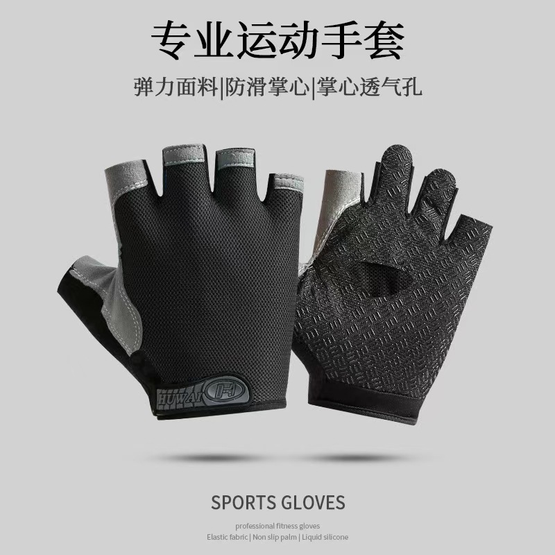 Фитнес-перчатки Xuanzhi Di XL-68 розовые, размер S