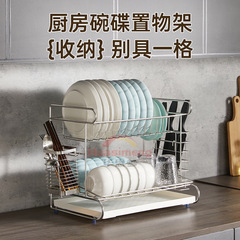 一体補強304ステンレス食器棚二重水切り食器棚台所棚収納干し食器棚