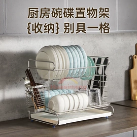 厨房置物架;刀架;牙刷架