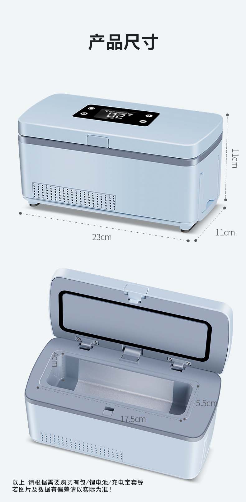 Medicine Refrigeration Box Insulin Medicine Low-Temperature Car-Mounted Small Refrigerator Mini Portable Medicine Box with Temperature Control for Travel