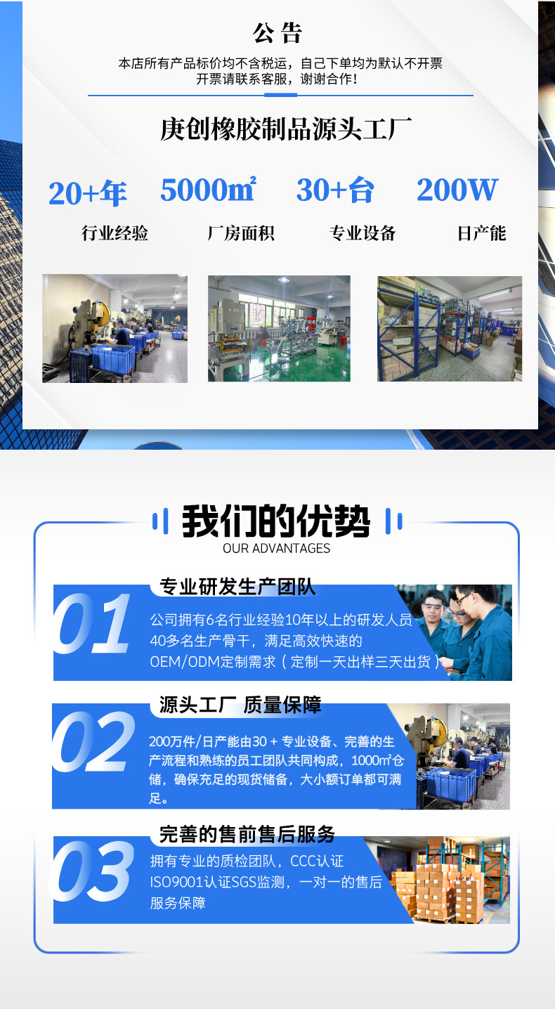 图文风工业厂房展示电商详情页__2025-05-09+10_
