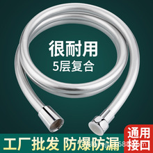 亮银色PVC软管花洒热水器加厚水管淋浴管浴室喷头连接管波纹管