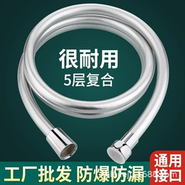 花洒软管;手持花洒;花洒淋浴配件