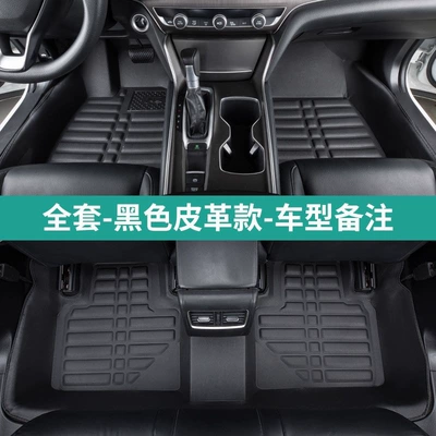 loop, Ayaqaltılar (Kovriklər) - black-leave-a-message-with-the-car-model-and-year-huiqi-five-seater-complete-set-big-discount