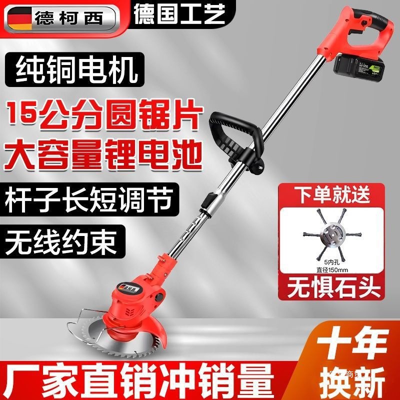 批发【用坏换新】德国电动割草机无刷大功率锂电农用家用果园除草