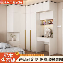 转角衣柜家用卧室小户型收纳柜简约新款梳妆台实木转角衣柜小组合