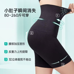 【孫怡同金】高腰で腹を収めてヒップアップします。