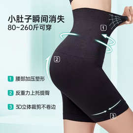 【孙怡同款】高腰收腹提臀裤无痕收腰大码塑形束腰产后塑身翘臀