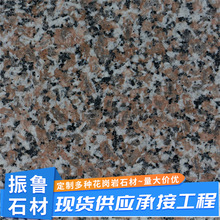 ��ɏ������Ҏ�񻨍���ʯ���·���ʯ �V�������ʯ��ĵشu