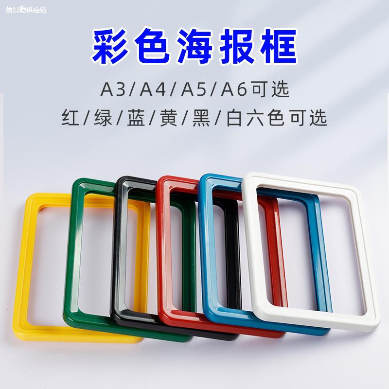 PVC塑料标识框货架仓库标识牌a4指示框可pop标签框卡库房框