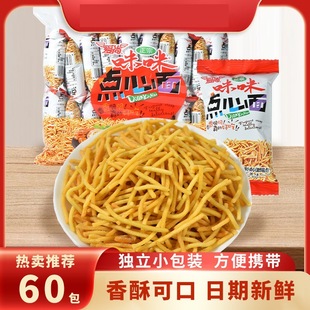 �����c��������ɴ���ɳ��淽����������С��ʳ���eʳƷ���l�b